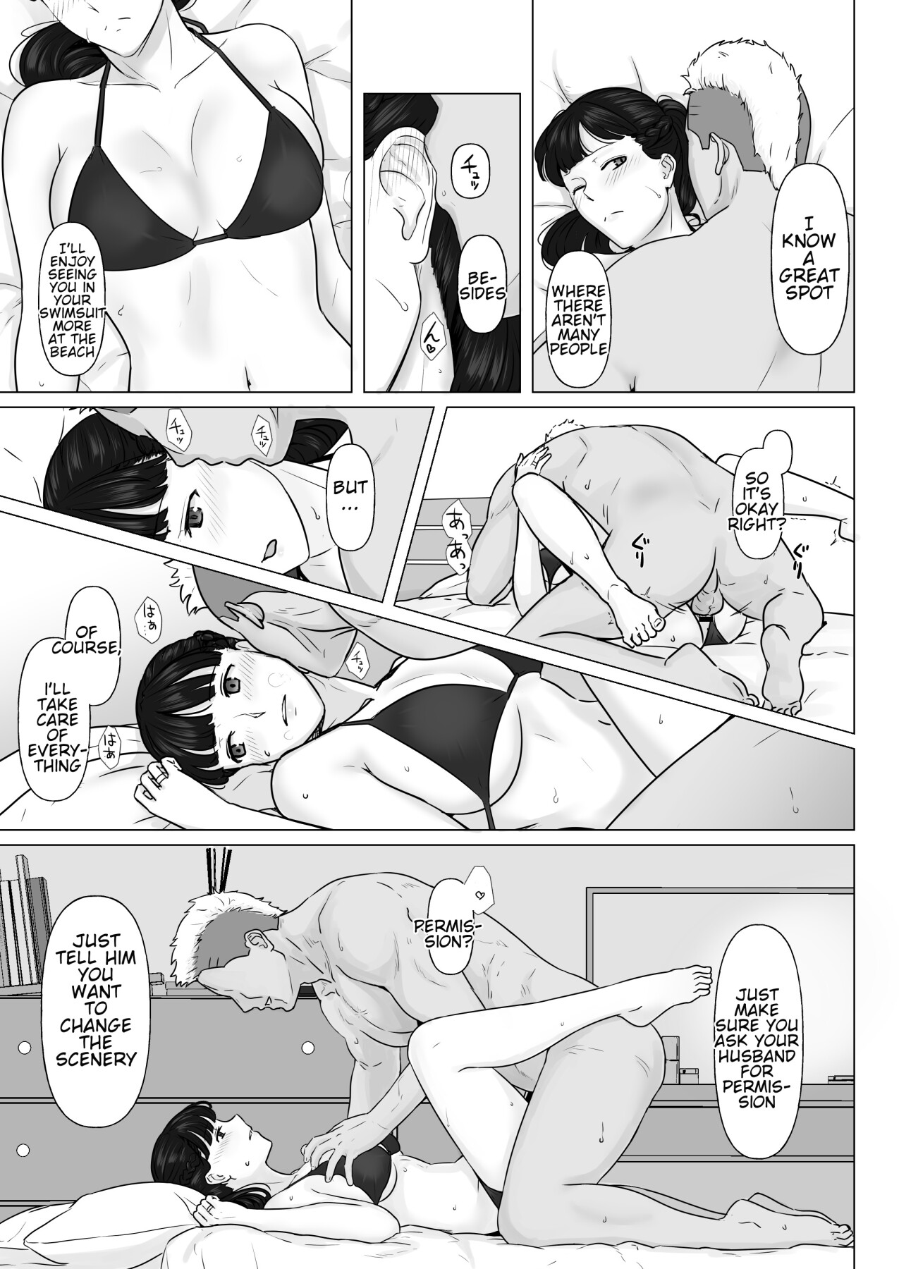 Hentai Manga Comic-A Usual Workday -My Wife's Secrets- 2-Read-56